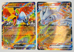 MEGA Dream ex RR Complete Set of 27 M2a Pokemon Card Japanese - Image 3
