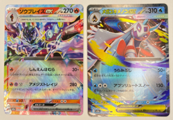 MEGA Dream ex RR Complete Set of 27 M2a Pokemon Card Japanese - Image 4