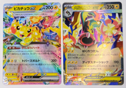 MEGA Dream ex RR Complete Set of 27 M2a Pokemon Card Japanese - Image 5