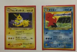 LIGHT JOLTEON NO. 135 and OCTILLERY NO. 224 POKEMON CARD JAPANESE 1996 VG - Image 1