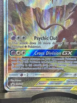 Espeon Deoxys GX Tag Team SM240 Pokemon Promo English NM - Image 5