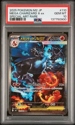 2025 POKEMON JPN M2-INFERNO X SPECIAL ART RARE #110 MEGA CHARIZARD X EX PSA 10 - Image 1