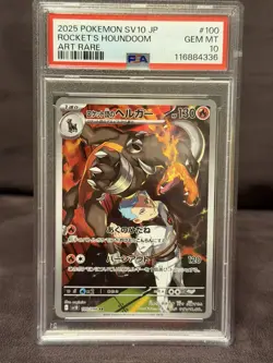 Pokemon 2025 SV10 Rocket's Houndoom 100/098 Art Rare Holo PSA 10 Japanese - Image 1