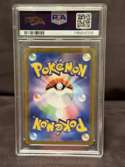 Pokemon 2025 SV10 Rocket's Houndoom 100/098 Art Rare Holo PSA 10 Japanese - Image 2