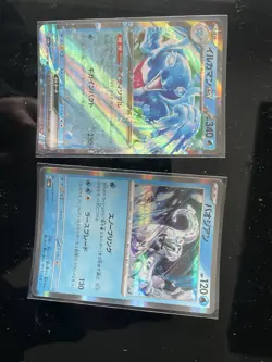 Pokemon Card Job Lot - Japanese & English - Lugia V SR, Ogerpon Gold, 151 ARs - Image 3
