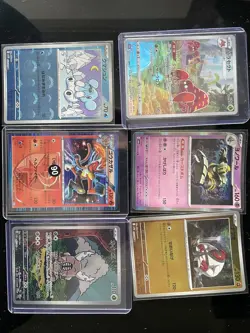 Pokemon Card Job Lot - Japanese & English - Lugia V SR, Ogerpon Gold, 151 ARs - Image 4