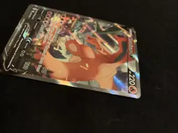 Charizard V (Alternate Full Art) 154/172 Swsh09: Brilliant Stars Holo Pokemon - Image 5
