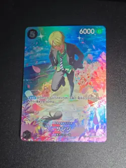 One Piece Cards - Sanji (SP Alt Art) ST14-003 SR Royal Blood Japanese - Image 1