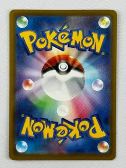 EX/NM Clefairy 075/SV-P Nakano Styling Tanto PROMO Pokemon Cards Japanese - Image 2