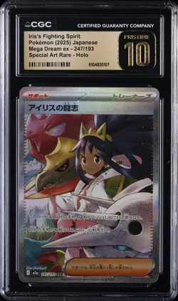 2025 POKEMON JPN MEGA DREAM EX SAR #247 IRIS'S FIGHTING SPIRIT CGC 10 PRISTINE - Image 1