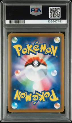 2021 POKEMON ASIA 25TH ANNIVERSARY PROMO GOLDEN BOX-JPN #001 FA/PIKACHU V PSA 9 - Image 2
