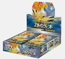 Sealed Japanese Pokemon SM10B Sky Legend Booster Box - Image 3