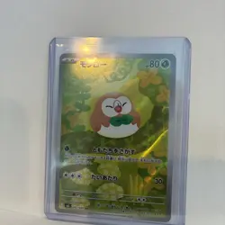 Rowlet [Full Art] #82 | Pokemon Japanese Nihil Zero - Image 3
