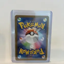 Rowlet [Full Art] #82 | Pokemon Japanese Nihil Zero - Image 4