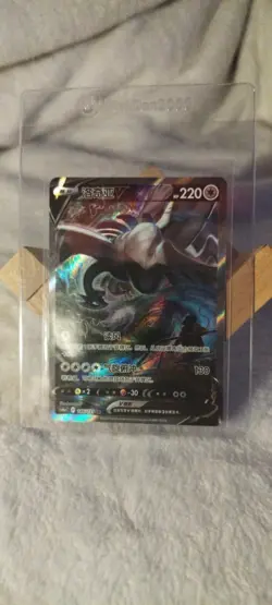 Pokemon TCG S-Chinese Lugia V 146/131 CS6aC SR Holo Alt Art NM Sword&Shield - Image 1