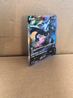Pokemon TCG S-Chinese Lugia V 146/131 CS6aC SR Holo Alt Art NM Sword&Shield - Image 2