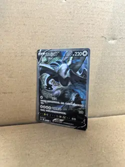 Pokemon TCG S-Chinese Lugia V 146/131 CS6aC SR Holo Alt Art NM Sword&Shield - Image 3