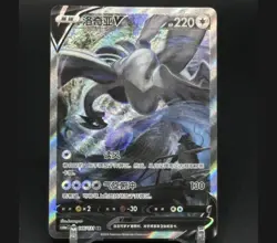 IN STOCK Lugia V 146/131 CS6aC SR Holo Alt Art Sword&Shield NM Pokemon Chinese - Image 1