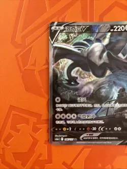Pokemon TCG S-Chinese Lugia V 146/131 CS6aC SR Holo Alt Art NM Sword&Shield - Image 2