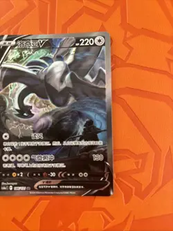 Pokemon TCG S-Chinese Lugia V 146/131 CS6aC SR Holo Alt Art NM Sword&Shield - Image 3