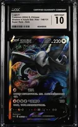 CGC 10 Lugia V 146/131 CS6aC SR Holo Alt Art Sword&Shield NM Pokemon Chinese（6） - Image 1
