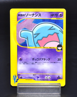 Team Rocket's Wobbuffet VS Series 093/141 Holo LP Japanese Pokemon Card Rare JPN - Image 1