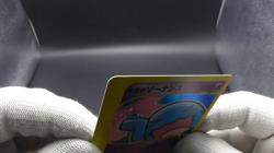 Team Rocket's Wobbuffet VS Series 093/141 Holo LP Japanese Pokemon Card Rare JPN - Image 2