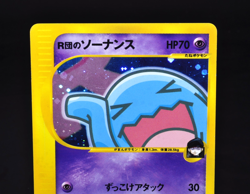 Team Rocket's Wobbuffet VS Series 093/141 Holo LP Japanese Pokemon Card Rare JPN - Image 3