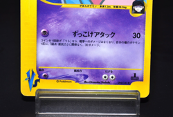 Team Rocket's Wobbuffet VS Series 093/141 Holo LP Japanese Pokemon Card Rare JPN - Image 4