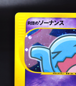 Team Rocket's Wobbuffet VS Series 093/141 Holo LP Japanese Pokemon Card Rare JPN - Image 5