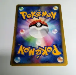 Team Rocket’s Wobbuffet 1st Edition Japanese Pokemon Card 093/141 VS Series 2001 - Image 2