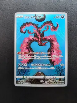 Pokemon Card Game Galarian Moltres 190/172 S12a Vstar Universe AR Holo Japanese - Image 1