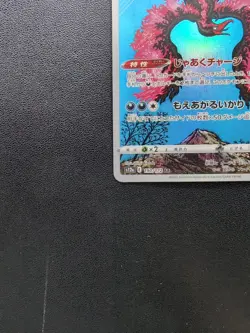 Pokemon Card Game Galarian Moltres 190/172 S12a Vstar Universe AR Holo Japanese - Image 5