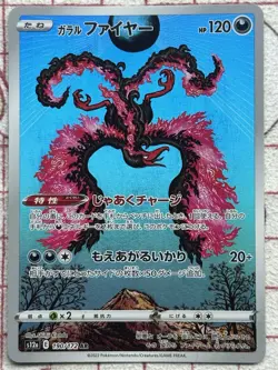 Pokemon TCG Galarian Moltres AR 190/172 s12a VSTAR Universe Japanese LP - Image 1