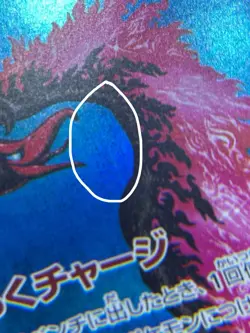 Pokemon TCG Galarian Moltres AR 190/172 s12a VSTAR Universe Japanese LP - Image 2