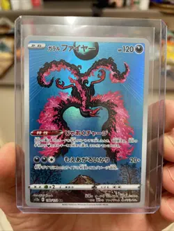 Galarian Moltres 190/172 AR S12A Japanese Pokemon Card VSTAR Universe 2022 NM - Image 2