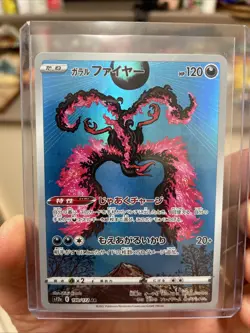 Galarian Moltres 190/172 AR S12A Japanese Pokemon Card VSTAR Universe 2022 NM - Image 3