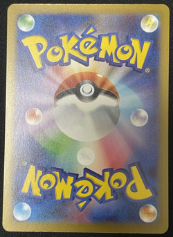 Galarian Moltres Full Art AR 190/172 s12a VSTAR Universe Japanese Pokemon Card - Image 2