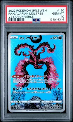 PSA 10 GALARIAN MOLTRES 190/172 AR S12A VSTAR UNIVERSE JAPANESE POKEMON 🌑 - Image 1
