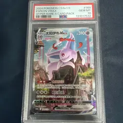 PSA 10 Pokemon S-Chinese Sword&Shield Eevee Heroes CS4aC-169 HR Espeon VMAX - Image 1