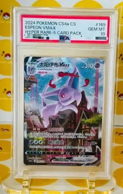 Pokemon TCG S-Chinese Espeon VMAX 169/132 CS4aC HR Sword&Shield psa10 - Image 1