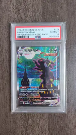 Umbreon VMAX PSA 10 173/132 CS4ac HR JUMP 25 Pack Simplified Chinese Pokemon - Image 1