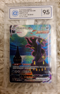 Pokemon S-Chinese Sword&Shield Eevee Heroes CS4aC-173 HR Umbreon VMAX CCIC 9.5 - Image 1