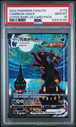 PSA 10 Umbreon VMAX Pokemon 2024 S. C 9 Colors Gather: Peng 173/132 **25pack** - Image 1