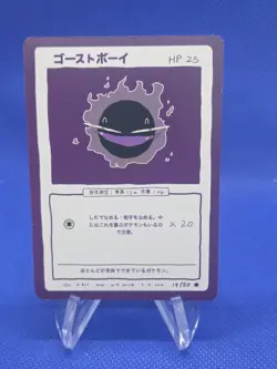 Wrenny Moo Custom Pokemon Series 1 Gastly 19/50 Derpy Parody Card LP - Image 1