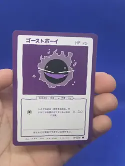 Wrenny Moo Custom Pokemon Series 1 Gastly 19/50 Derpy Parody Card LP - Image 2