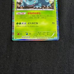 Pokemon card Japanese Venusaur 003/069 Dark Rush BW4 2011 "NM~EX" - Image 3