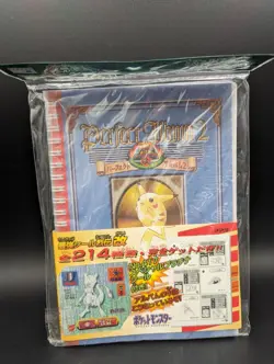 Pokemon Amada Sticker Perfect Album 2 - Mewtwo Rare Sticker - Sealed - Image 1