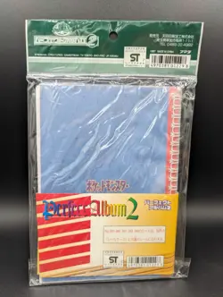 Pokemon Amada Sticker Perfect Album 2 - Mewtwo Rare Sticker - Sealed - Image 2