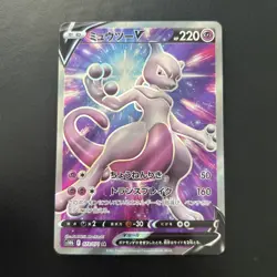Mewtwo V SR 073/071 s10b Pokemon GO Japanese Pokemon Card Holo - NM Japanese TCG - Image 1